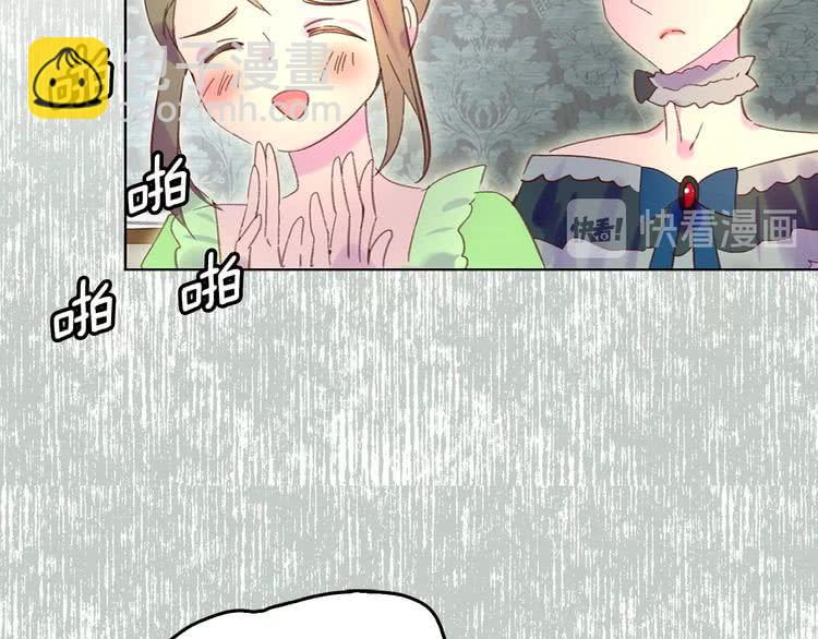 🍵不要小看女配角！ 第73话 是时候展现真正的技术 第50页