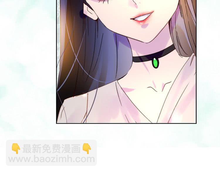 🍵不要小看女配角！ 第73话 是时候展现真正的技术 第6页