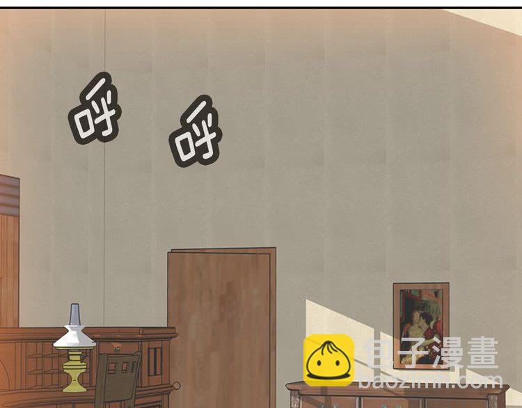 🍵不要小看女配角！ 第75话 出现了！女装大汉 第11页