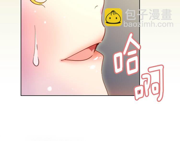 🍵不要小看女配角！ 第75话 出现了！女装大汉 第16页