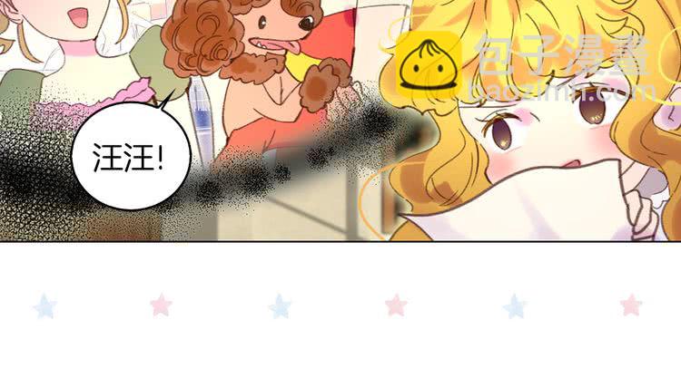 🍵不要小看女配角！ 第75话 出现了！女装大汉 第26页