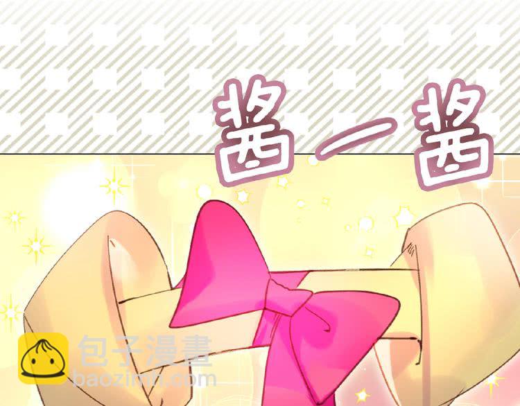 🍵不要小看女配角！ 第75话 出现了！女装大汉 第29页