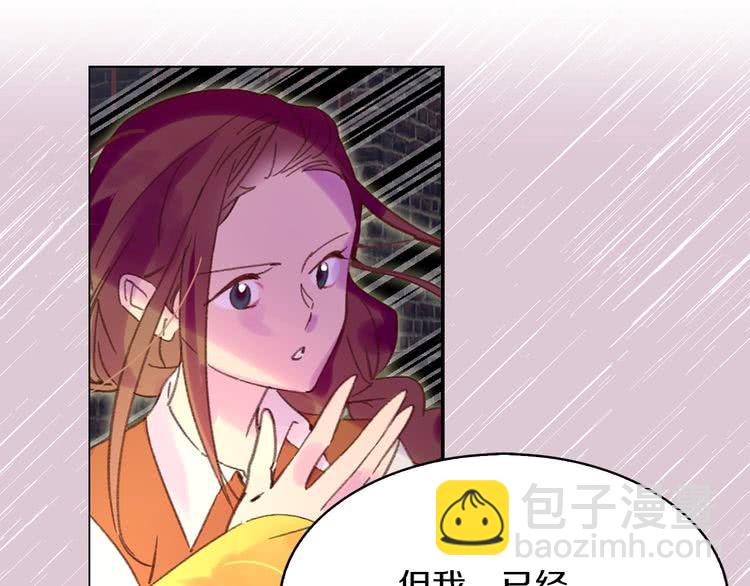 🍵不要小看女配角！ 第75话 出现了！女装大汉 第3页