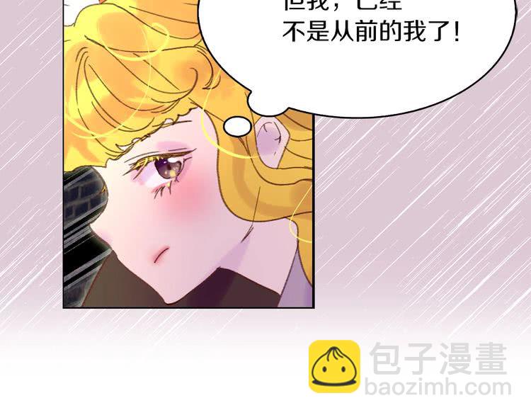 🍵不要小看女配角！ 第75话 出现了！女装大汉 第4页