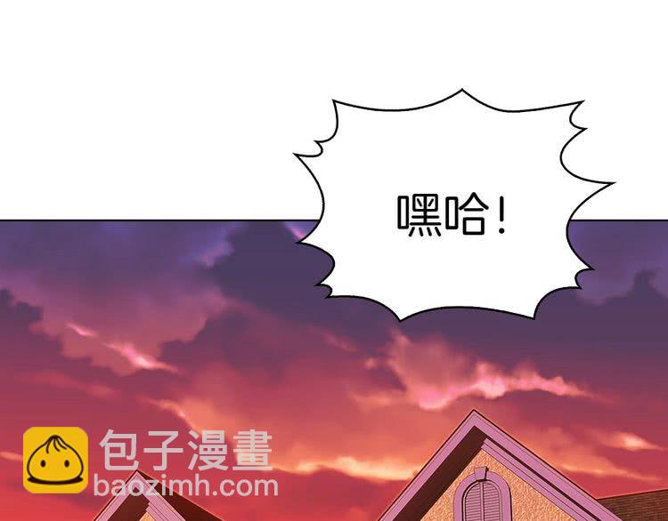 🍵不要小看女配角！ 第75话 出现了！女装大汉 第5页