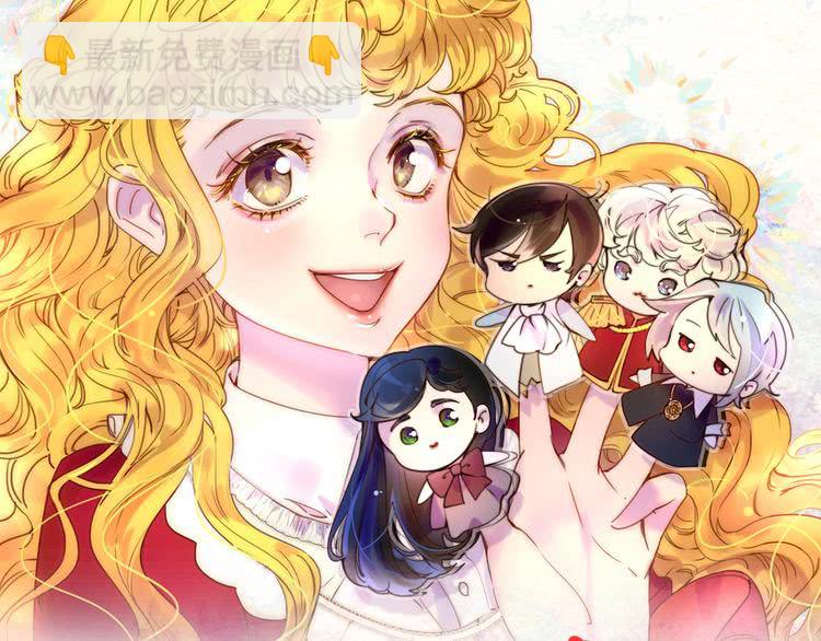 🍵不要小看女配角！ 第75话 出现了！女装大汉 第8页