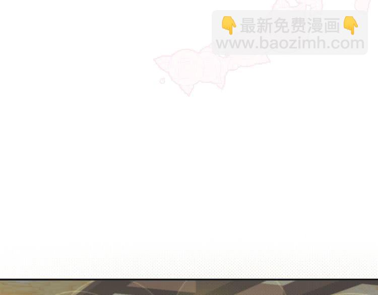 🍵不要小看女配角！ 第77话 蛇蝎美人的谈判 第10页