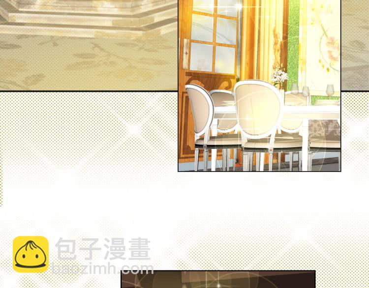 🍵不要小看女配角！ 第77话 蛇蝎美人的谈判 第12页