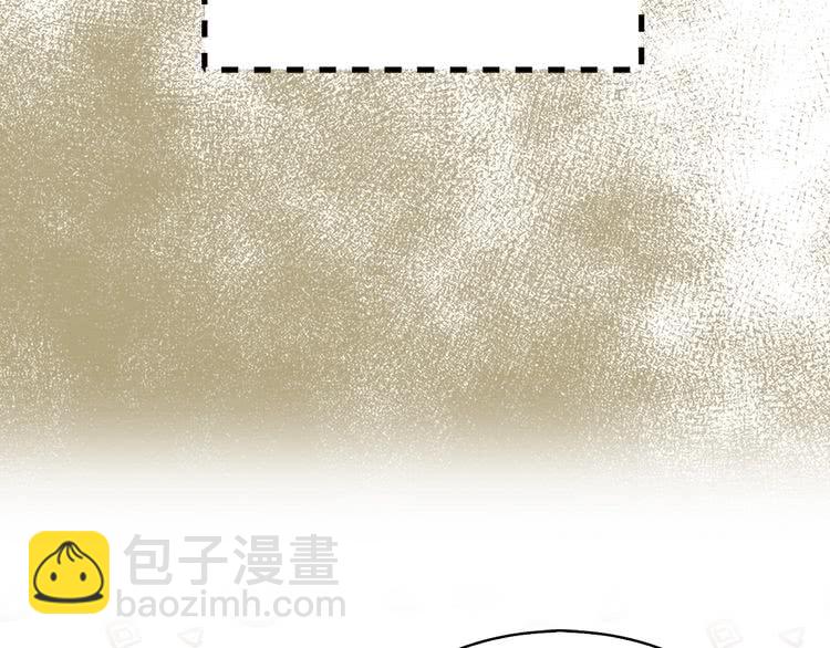 🍵不要小看女配角！ 第77话 蛇蝎美人的谈判 第32页