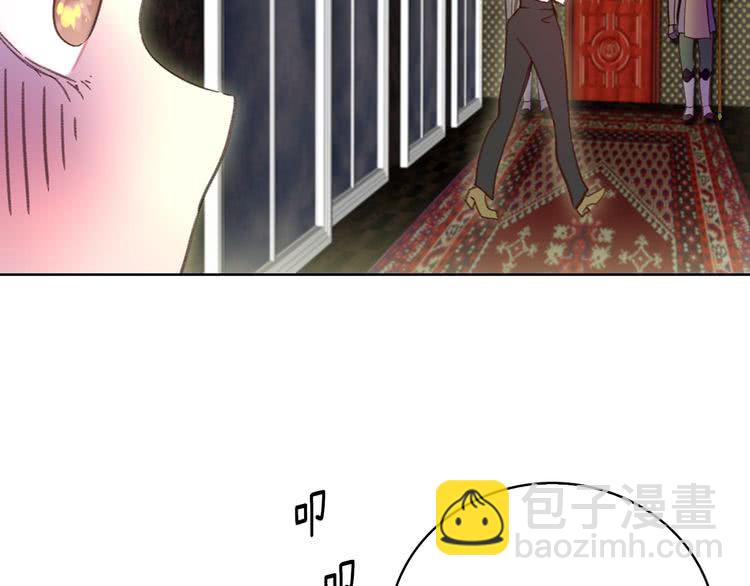 🍵不要小看女配角！ 第77话 蛇蝎美人的谈判 第42页