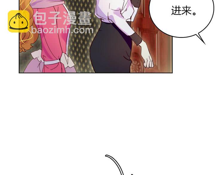 🍵不要小看女配角！ 第77话 蛇蝎美人的谈判 第44页