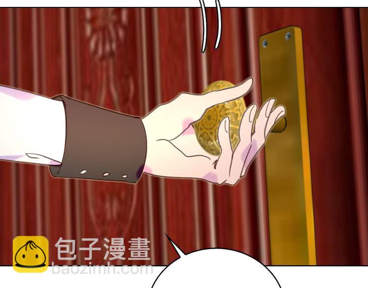 🍵不要小看女配角！ 第77话 蛇蝎美人的谈判 第45页