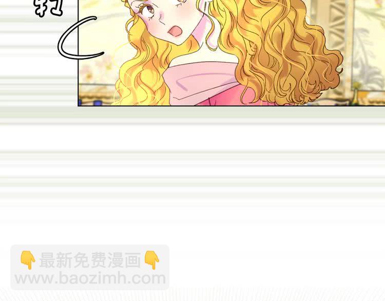 🍵不要小看女配角！ 第79话 客人，我又救了你一次 第28页