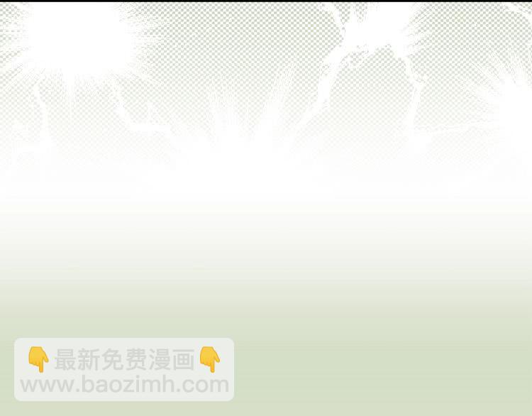 🍵不要小看女配角！ 第79话 客人，我又救了你一次 第48页