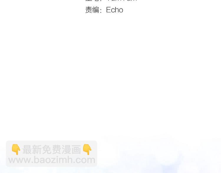 🍵不要小看女配角！ 第81话 他为什么靠过来啊！！ 第10页