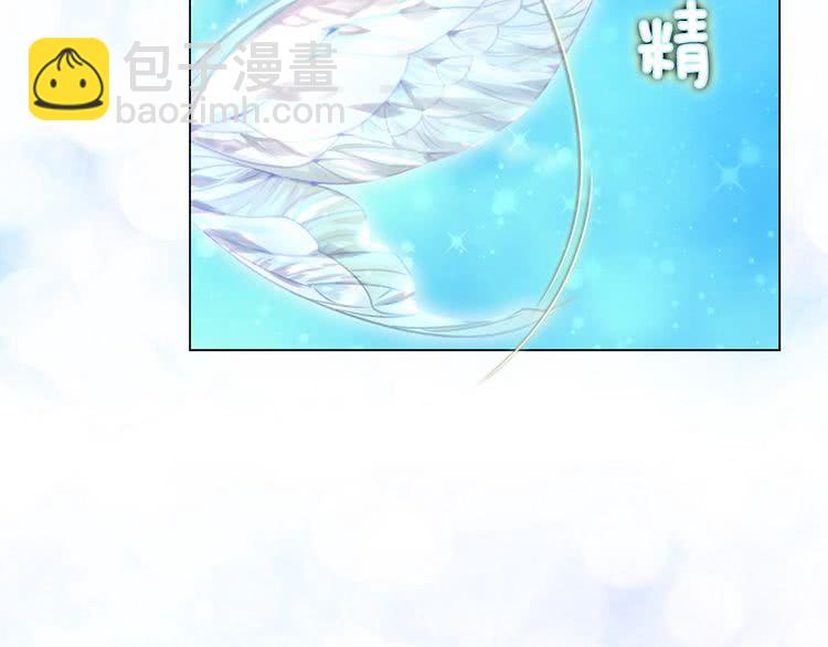 🍵不要小看女配角！ 第81话 他为什么靠过来啊！！ 第12页