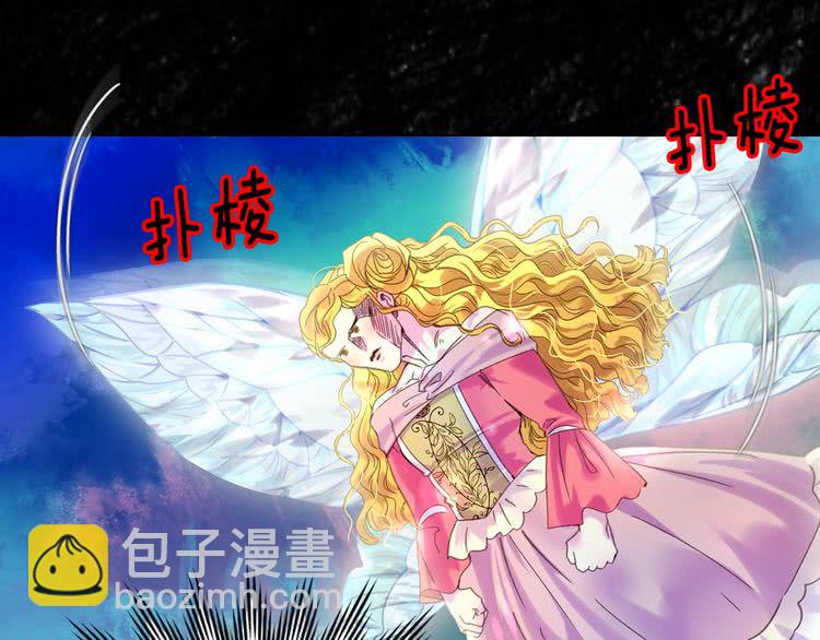 🍵不要小看女配角！ 第81话 他为什么靠过来啊！！ 第15页
