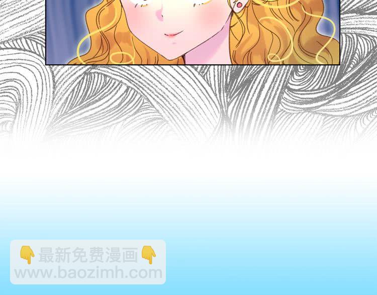 🍵不要小看女配角！ 第81话 他为什么靠过来啊！！ 第18页