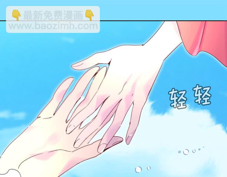 🍵不要小看女配角！ 第81话 他为什么靠过来啊！！ 第19页