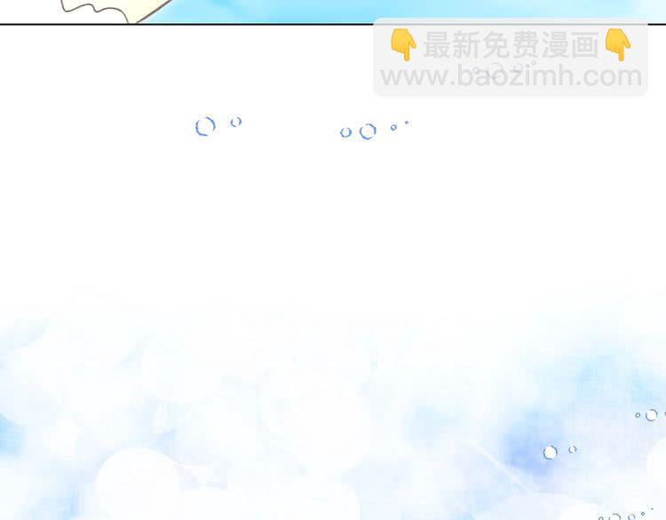 🍵不要小看女配角！ 第81话 他为什么靠过来啊！！ 第20页
