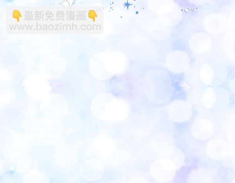 🍵不要小看女配角！ 第81话 他为什么靠过来啊！！ 第22页