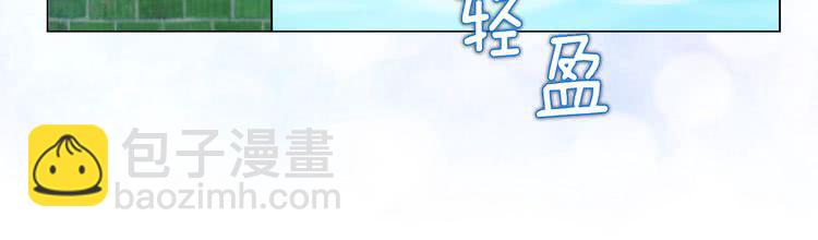 🍵不要小看女配角！ 第81话 他为什么靠过来啊！！ 第26页