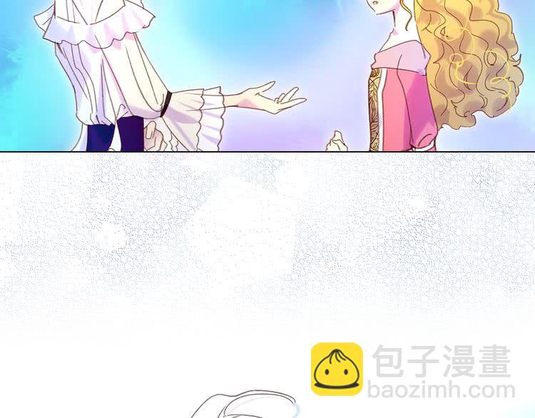 🍵不要小看女配角！ 第81话 他为什么靠过来啊！！ 第4页