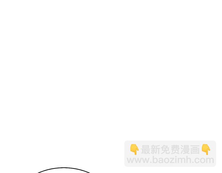 🍵不要小看女配角！ 第83话 嘴炮技能发动 第10页