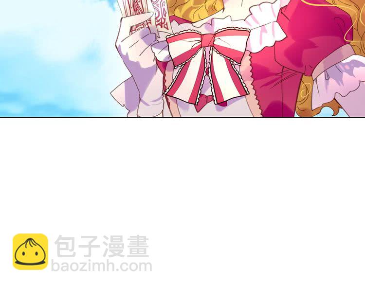 🍵不要小看女配角！ 第83话 嘴炮技能发动 第12页