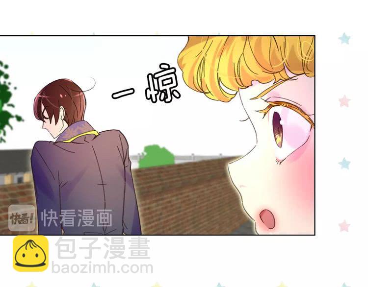 🍵不要小看女配角！ 第83话 嘴炮技能发动 第33页