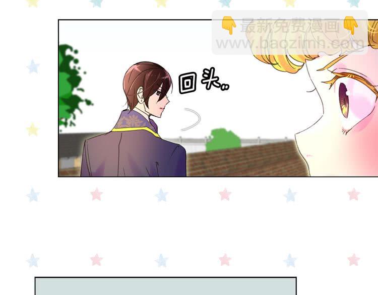🍵不要小看女配角！ 第83话 嘴炮技能发动 第34页