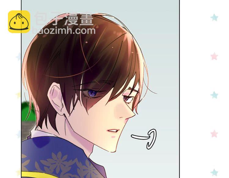 🍵不要小看女配角！ 第83话 嘴炮技能发动 第35页