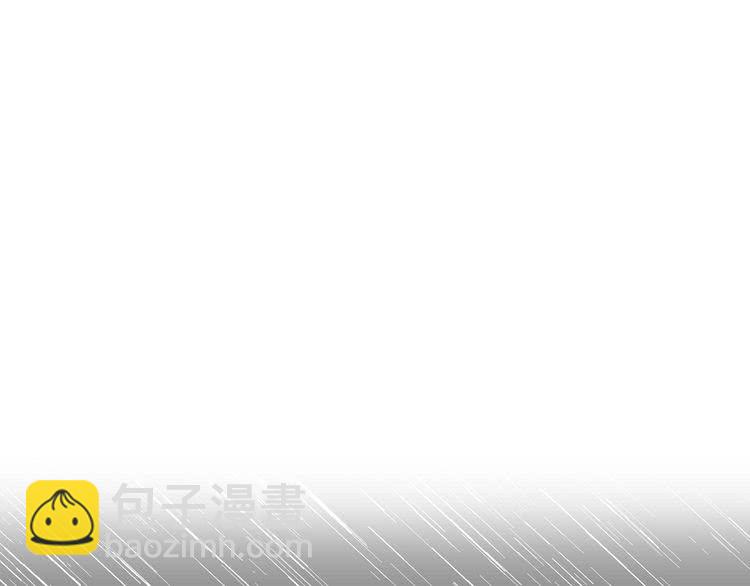 🍵不要小看女配角！ 第85话 客人，您犯事了？！ 第10页