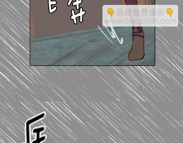 🍵不要小看女配角！ 第85话 客人，您犯事了？！ 第12页