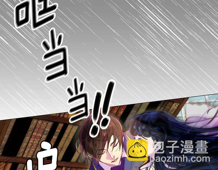 🍵不要小看女配角！ 第85话 客人，您犯事了？！ 第13页