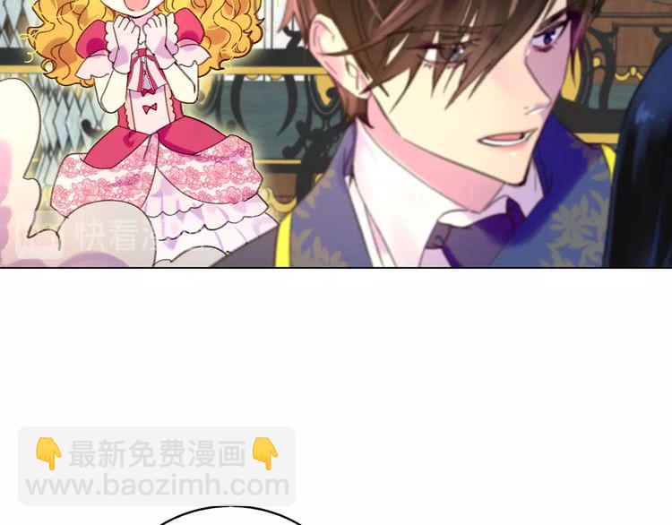 🍵不要小看女配角！ 第85话 客人，您犯事了？！ 第16页