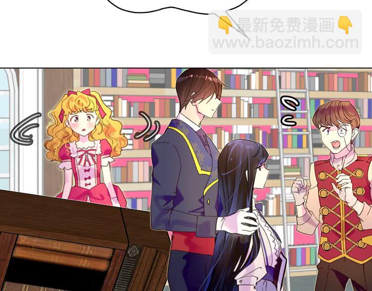 🍵不要小看女配角！ 第85话 客人，您犯事了？！ 第23页