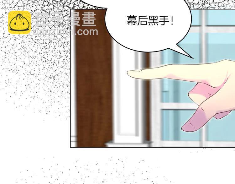 🍵不要小看女配角！ 第85话 客人，您犯事了？！ 第32页