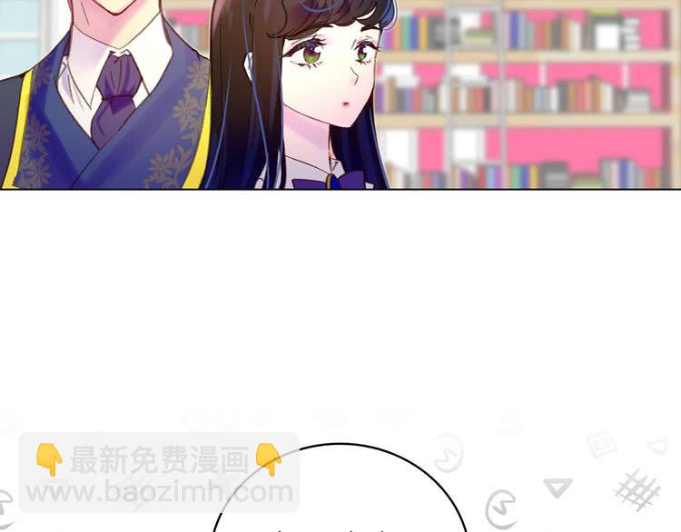 🍵不要小看女配角！ 第85话 客人，您犯事了？！ 第38页