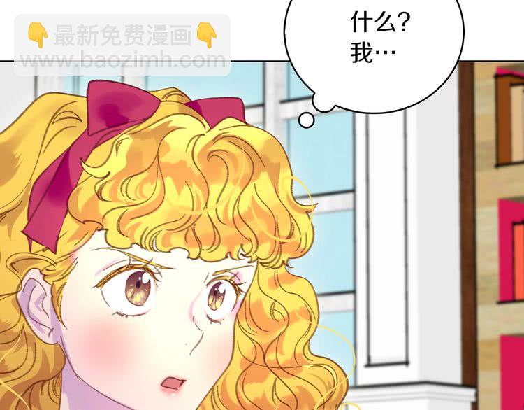🍵不要小看女配角！ 第85话 客人，您犯事了？！ 第43页