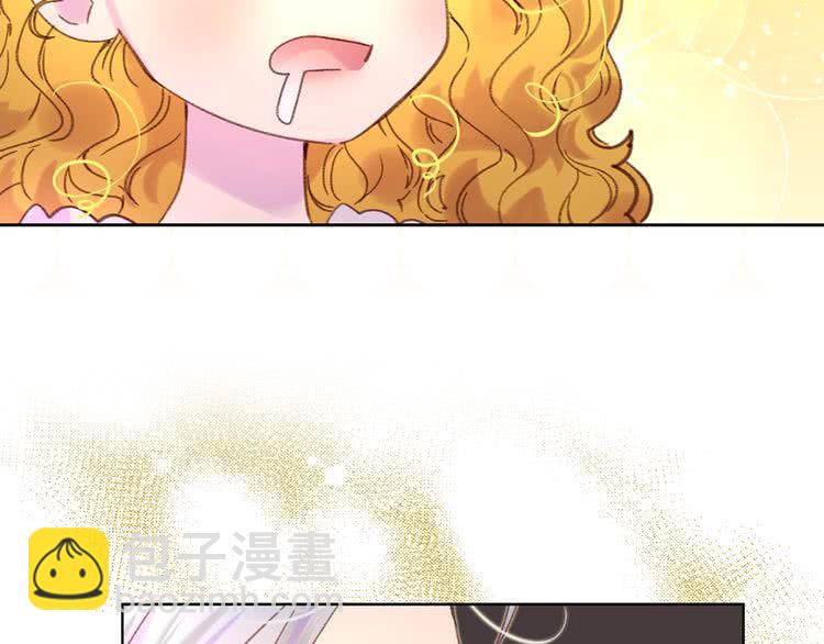 🍵不要小看女配角！ 第85话 客人，您犯事了？！ 第46页