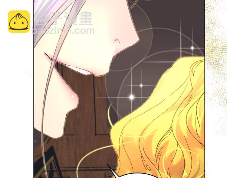 🍵不要小看女配角！ 第85话 客人，您犯事了？！ 第47页
