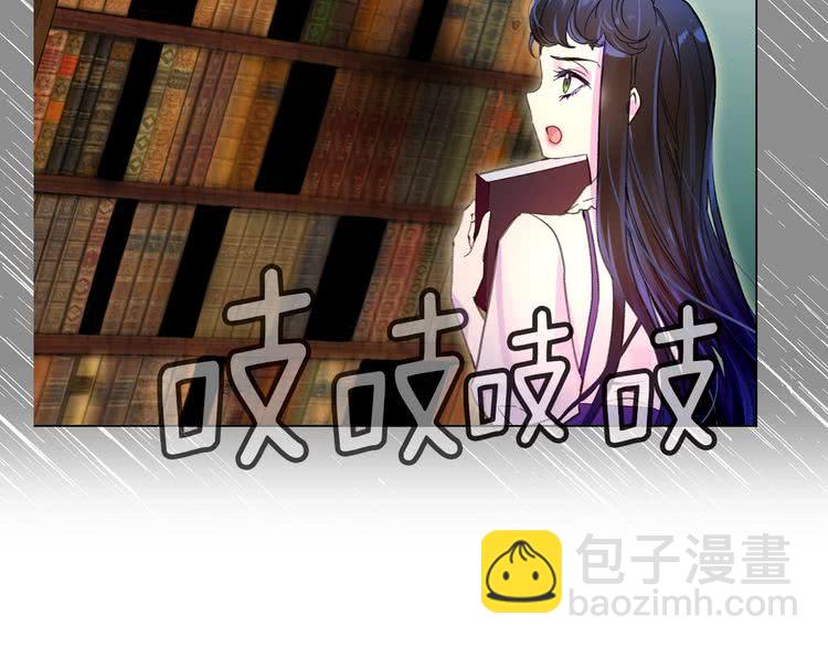 🍵不要小看女配角！ 第85话 客人，您犯事了？！ 第6页