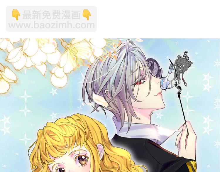 🍵不要小看女配角！ 第85话 客人，您犯事了？！ 第7页