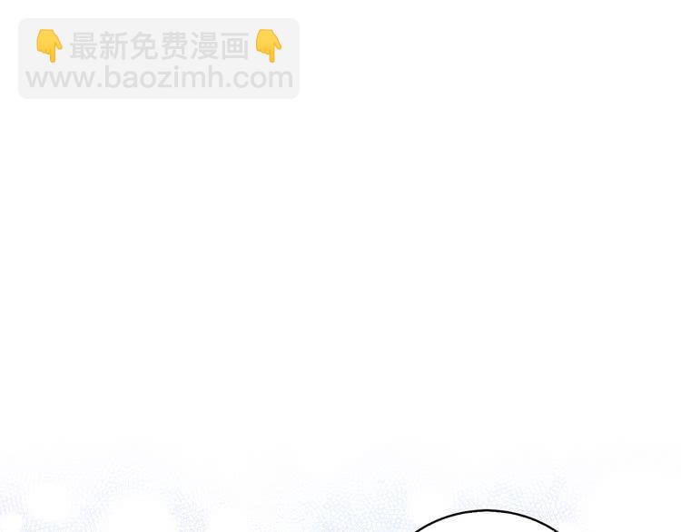 🍵不要小看女配角！ 第87话 高光时刻 第10页