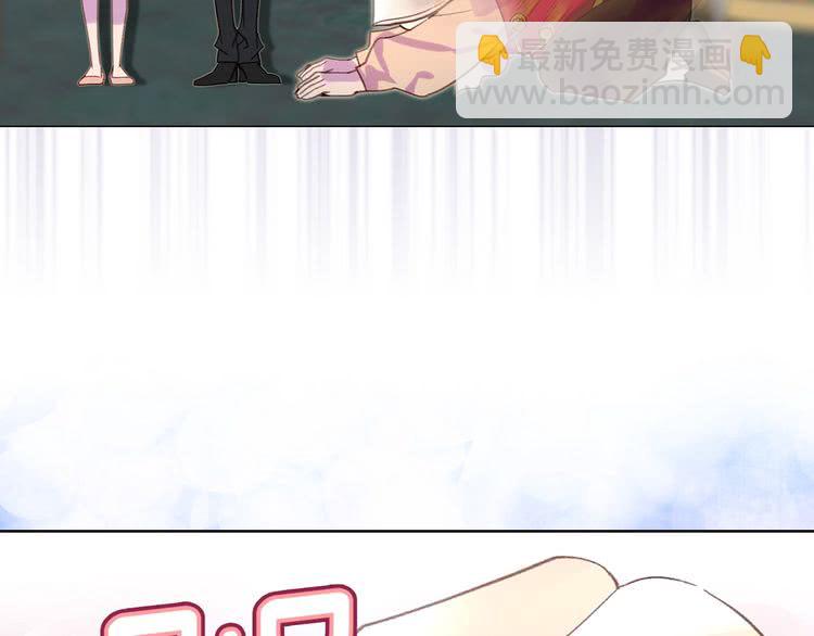 🍵不要小看女配角！ 第87话 高光时刻 第20页