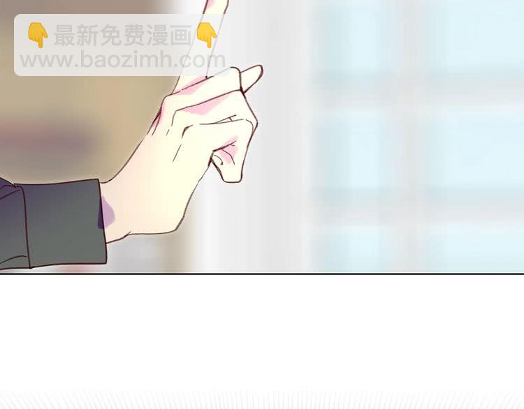 🍵不要小看女配角！ 第87话 高光时刻 第28页
