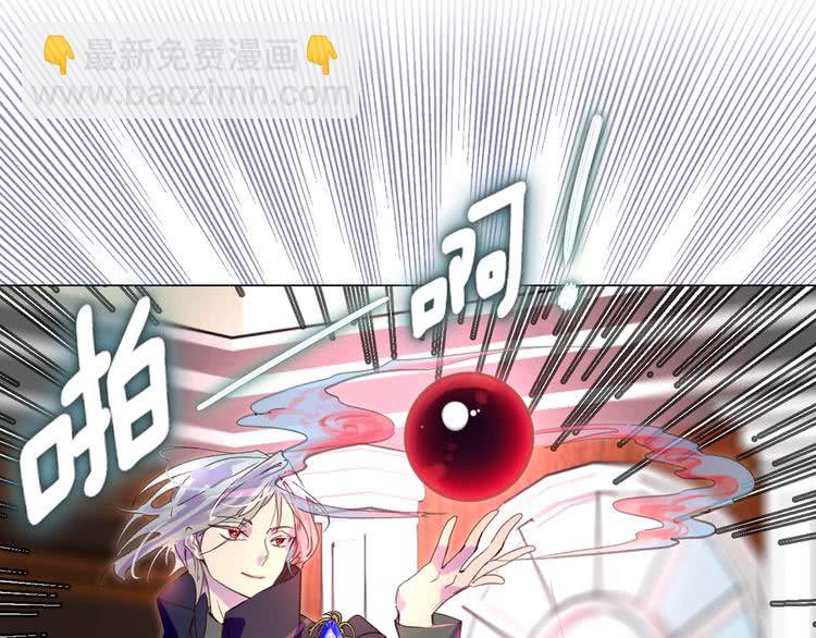 🍵不要小看女配角！ 第87话 高光时刻 第29页