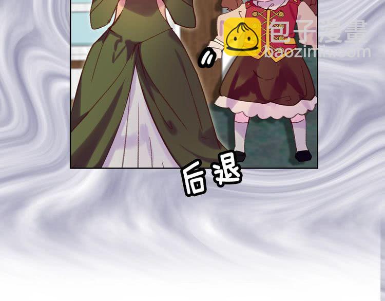 🍵不要小看女配角！ 第87话 高光时刻 第34页
