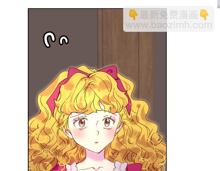 🍵不要小看女配角！ 第87话 高光时刻 第35页